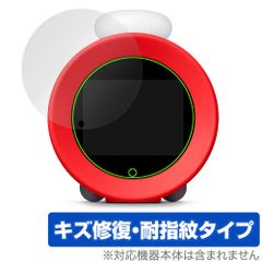 ニンテンドーサウンドクロック Alarmo 保護 フィルム OverLay Magic for アラーモ 液晶保護 傷修復 耐指紋 指紋防止 コーティング