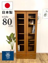 書棚 本棚 完成品 幅80 ハイタイプ 日本製 開き戸タイプ 木製 フリーボード 小引き出し付き 可動棚 飾り棚 ブックシェルフ 食器棚 カップボード リビングボード 書斎棚 収納 リビング収納 国産