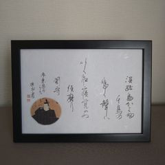 百人一首『河原左大臣の歌』A4額装かな書作品 Kana Calligraphy