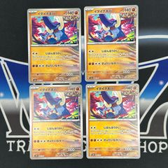 【P】イダイナキバ　4枚セット
