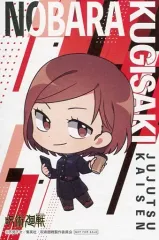 【中古】雑貨 釘崎野薔薇 ミニアートパネル 「呪術廻戦×セガ プライズキャンペーン」 UFOキャッチャープレイ特典 第3弾