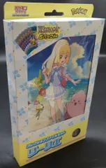 Pokemon コレクションファイルセット リーリエ