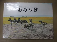 2024年最新】吉田_遠志の人気アイテム - メルカリ