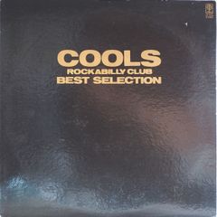 希少！ クールス COOLS R.C. BIG DEAL バンドスコア 楽譜 - メルカリ