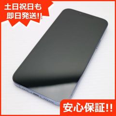 新品同様 SIMフリー iPhone8 64GB ゴールド 即日発送 スマホ Apple 本体 白ロム 土日祝発送OK 02000 - メルカリ