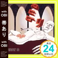 GREAT3 Richmondo High 新品未使用送料込み GREAT3 - Richmondo High | CITY POP on VINYL