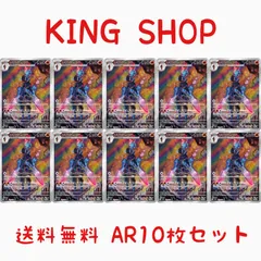 PSA10】ソウブレイズ グレンアルマ AR 2枚セット【連番