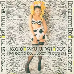 小泉今日子 - KOIZUMIX PRODUCTION Ⅳ KOIZUMIX PRODUCTION (小泉今日子) / BAMBINATER [12inch