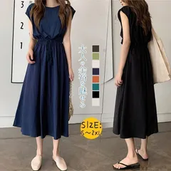 ワンピース 短袖 レディース ロング ミモレ 接触冷感 着痩せ フランス風 綿麻 きれいめ かわいい おしゃれ ss多用途対応