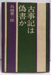 【中古】ロマンアルバム エクセレント53 宇宙戦艦ヤマトパーフェクトマニュアル／徳間書店 Yahoo!オークション - ロマンアルバム・エクセレント53・54