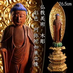 2025年最新】仏教美術 時代 彩色の人気アイテム - メルカリ