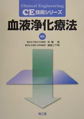 2024年最新】峰島_三千男の人気アイテム - メルカリ