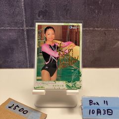 安いヴィーナス 寺本明日香の通販商品を比較 | ショッピング情報の