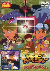 2025年最新】99春東映アニメフェアの人気アイテム - メルカリ