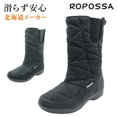ロポッサ Ropossa  スノーブーツ レディース 防水 防滑 幅広4E 2867 滑りにくい 防寒ブーツ ハーフ丈 冬靴 北海道　ブラックのサムネイル