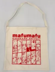 【中古】雑貨 まふまふ 神楽色アーティファクト トートバッグ 「神楽色アーティファクト『ファンミーティング＆ハイタッチ会』」