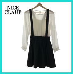 極美品 NICE CLAUP ナイスクラップ オールインワン スカート 長袖 レディース ホワイト ブラック F