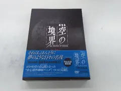 空の境界DVD7巻セット　完全生産限定盤＋グッズ 劇場版 空の境界 完全生産限定版 DVD 全7巻セット - メルカリ