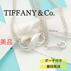 美品】ティファニー TIFFANY&Co. インフィニティ ダブル チェーン