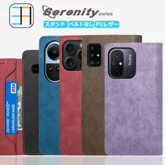 [CA0705] arrows N F-51C ケース 手帳型 Serenity スマホケース スマホ カバー 手帳 arrowsN スマホケース アローズ F51C arrowsnケース アローズnケース 全機種対応 マグネット カード収納 携帯ケース スマ