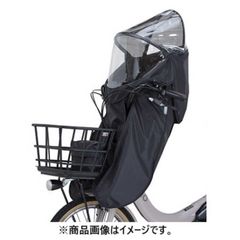 socca 後付け前用チャイルドシートレインカバー Ver.2 - メルカリ