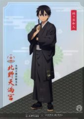 [중고] 클리어 파일 키리가야 카즈토/유키 아스카 A4 클리어 파일(기타노 텐만구) [소드 아트·온라인 앨리시제이션 War of Underworld×KYOTO NIPPON FESTIVAL 2019]