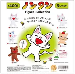 激レア☆カードガチャ ノンタン 2025年最新】ノンタン ガチャの人気アイテム - メルカリ