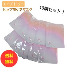 ☆送料無料☆10袋セット h.エイチドット　ヒップケアマスク ヒップ用マスク（1袋2枚入り）