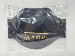 未使用 玄光石 ® エネルギーベルト　モーフィアス フリーサイズ　蓮花戯水 蓮花戯水高機能玄光石エネルギーベルトモーフィアス