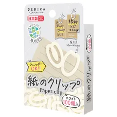 デビカ 紙のクリップ 100個入 ホワイト 063208 （1点）