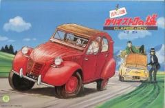 [중고] 프라모델 1/24 도주 클라리스 & 2CV [루팡 3세 카리오스트로의 성] [G-343]