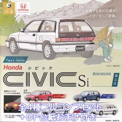 Figure Vehicle Honda CIVIC Si SO-TA 【全４種フルコンプセット＋ＤＰ台紙おまけ付き】 ホンダ シビック ミニカー ミニチュア グッズ フィギュア ビークル 車 模型 スタジオソータ ガチャガチャ カプセルトイ【即納 在庫品】