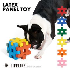 【ラテックスパネルトイ】犬 グッズ おもちゃ 犬のおもちゃ 犬 ストレス解消 犬用 ドッグ ペット 玩具 噛む 小型犬 中型犬 ラテックス ボール シンプル［ライフライク LIFELIKE公式］