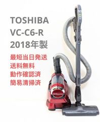TOSHIBA JS5000-R 2017年製 サイクロン掃除機 キャニスター型