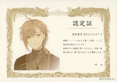 【中古】紙製品 [単品] 叶(通常ver) 認定証 「バーチャルYouTuber にじさんじ×Shachihata OFFICIAL SHOP 第2弾 アルティメット叶DXセット ネーム9」