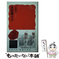 2024年最新】兵藤_裕己の人気アイテム - メルカリ