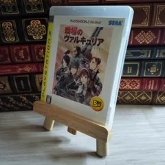 8-1 戦場のヴァルキュリア PLAYSTATION 3 the Best PS3 09526