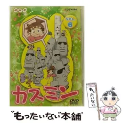 2025年最新】dvd カスミン BOXの人気アイテム - メルカリ