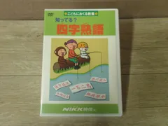 2025年最新】nikk dvdの人気アイテム - メルカリ