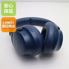 超美品 QuietComfort Ultra Headphones ルナブルー  ヘッドホン BOSE 即日発送 土日祝発送OK 06000