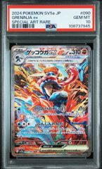 R*k様 【PSA10】ビクティニBWR ワンオーナー品 ポケモンカード 争奪戦 ○PSA10 鑑定品 ビクティニBWR ワンオーナー品 ポケモンカード