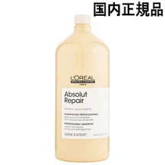 ロレアル セリエ エクスパート アブソルート R. ゴールド シャンプー 1500ml 国内正規品 ポンプなし loreal professionnel シャンプー [5938] 佐川急便のサムネイル