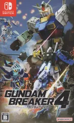 NS ガンダムブレイカー4
