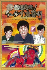 千原ジュニア DVD8枚セット 千原ジュニア/2014 千原ジュニア40歳LIVE「千原ジュニア×□」DVD