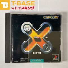【帯・ハガキ付き】PlayStation1/プレイステーション1/プレステ 1/PS1 CAPCOM/カプコン X2/エックス2 シューティングゲーム ソフト