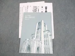 東大特進　東大英語inDepth 駒橋輝明　テキストⅠ〜Ⅴ期 2025年最新】東大特進の人気アイテム - メルカリ