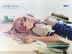 2026年最新】白昼夢の青写真 朗読劇の人気アイテム - メルカリ 2026年最新】白昼夢の青写真 朗読劇の人気アイテム - メルカリ