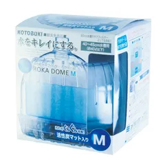 新品 寿工芸 コトブキ工芸 本体 ろかドーム M 40~45ｃｍ水槽用水中フィルター・投げ込み式フィルター