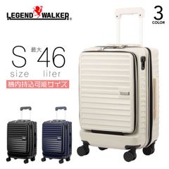 Legend Walker レジェンドウォーカー スーツケース 最大46L Sサイズ 機内持ち込み キャリーケース Malibu ハードケース ファスナータイプ TSAロック キャリーバッグ マチ拡張 旅行 出張 ポリカーボネート 4輪 バッグ ブランド 52