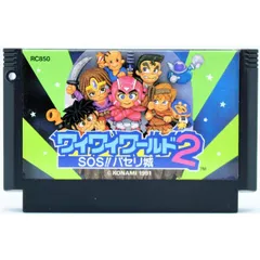 コナミ(KONAMI)|ワイワイワールド2|HARDOFFオフモール（オフモ
